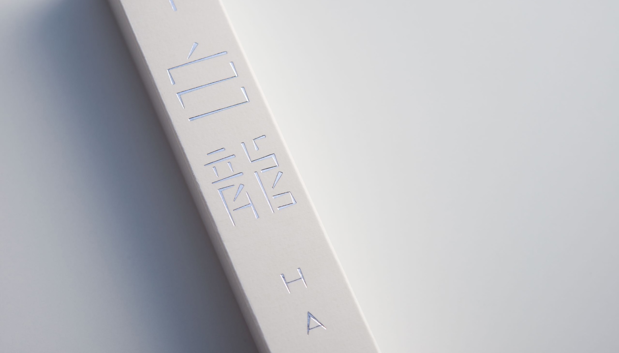 未来的包装设计是吸引消费者的最新趋势