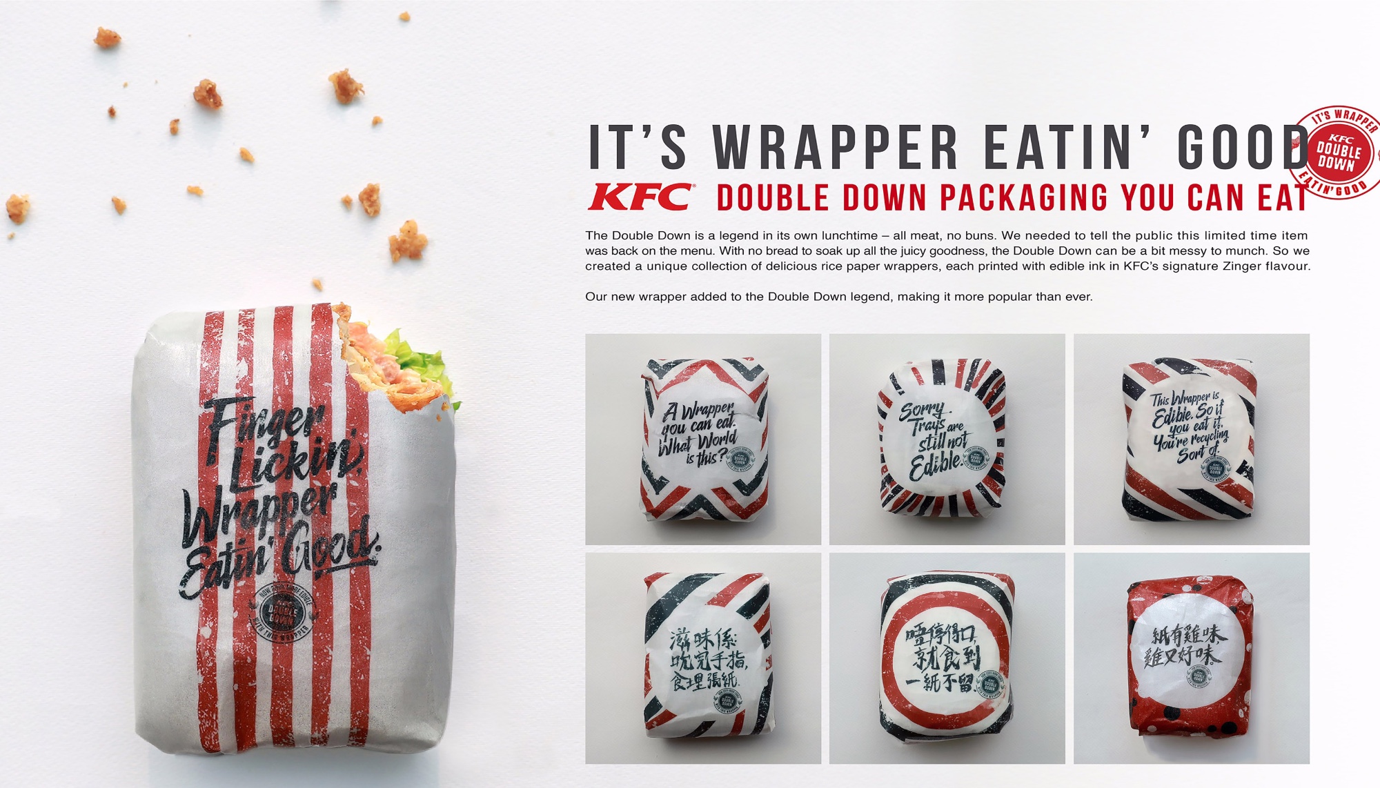 肯德基，可以吃的包装设计！